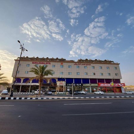 Qasr Alshamal Hotel Arar Kültér fotó
