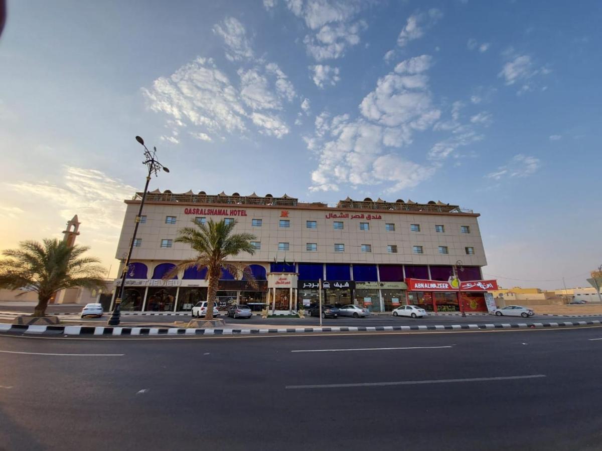 Qasr Alshamal Hotel Arar Kültér fotó