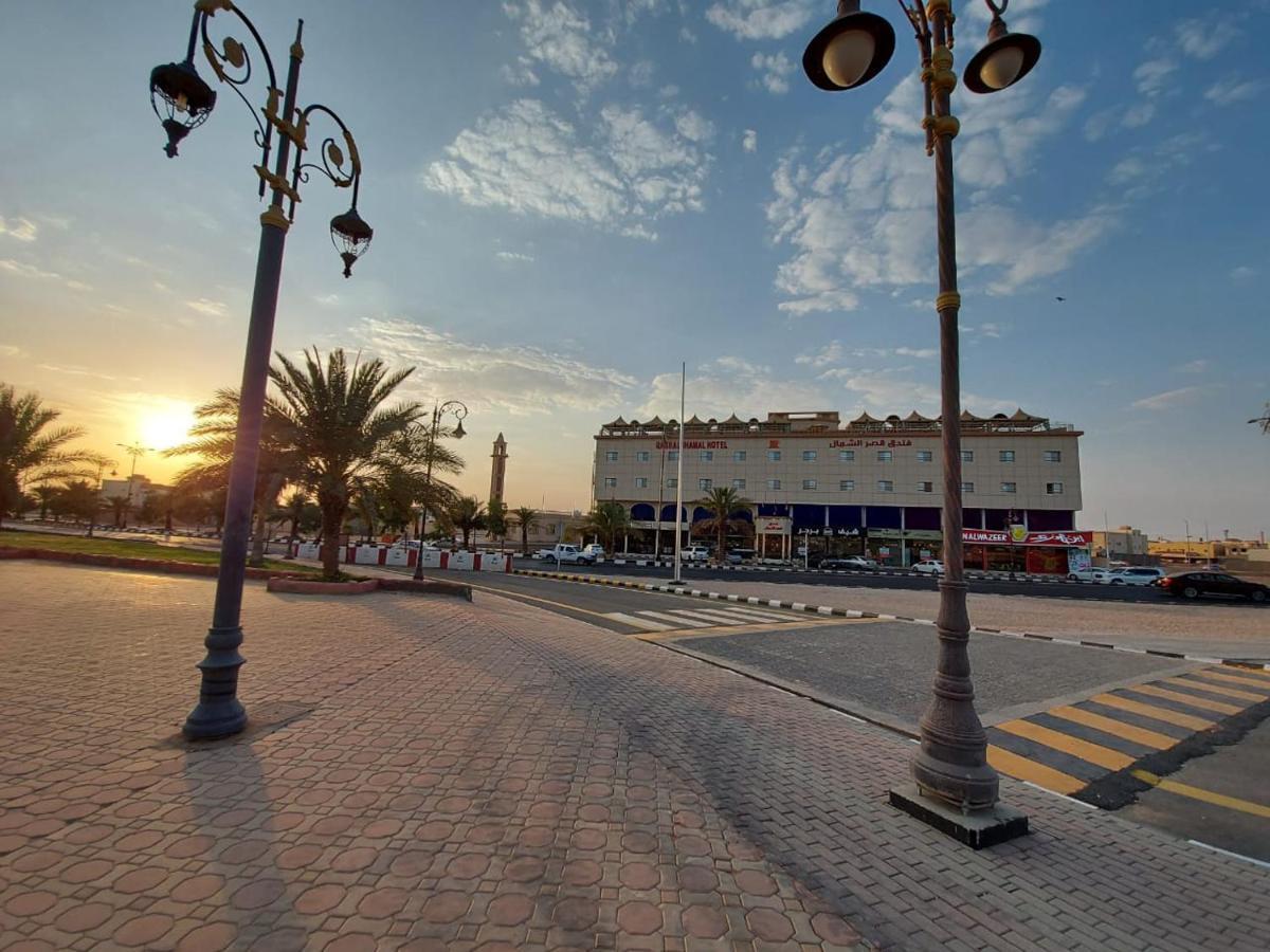 Qasr Alshamal Hotel Arar Kültér fotó