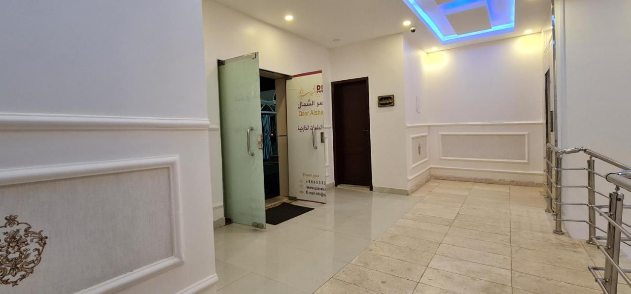 Qasr Alshamal Hotel Arar Kültér fotó