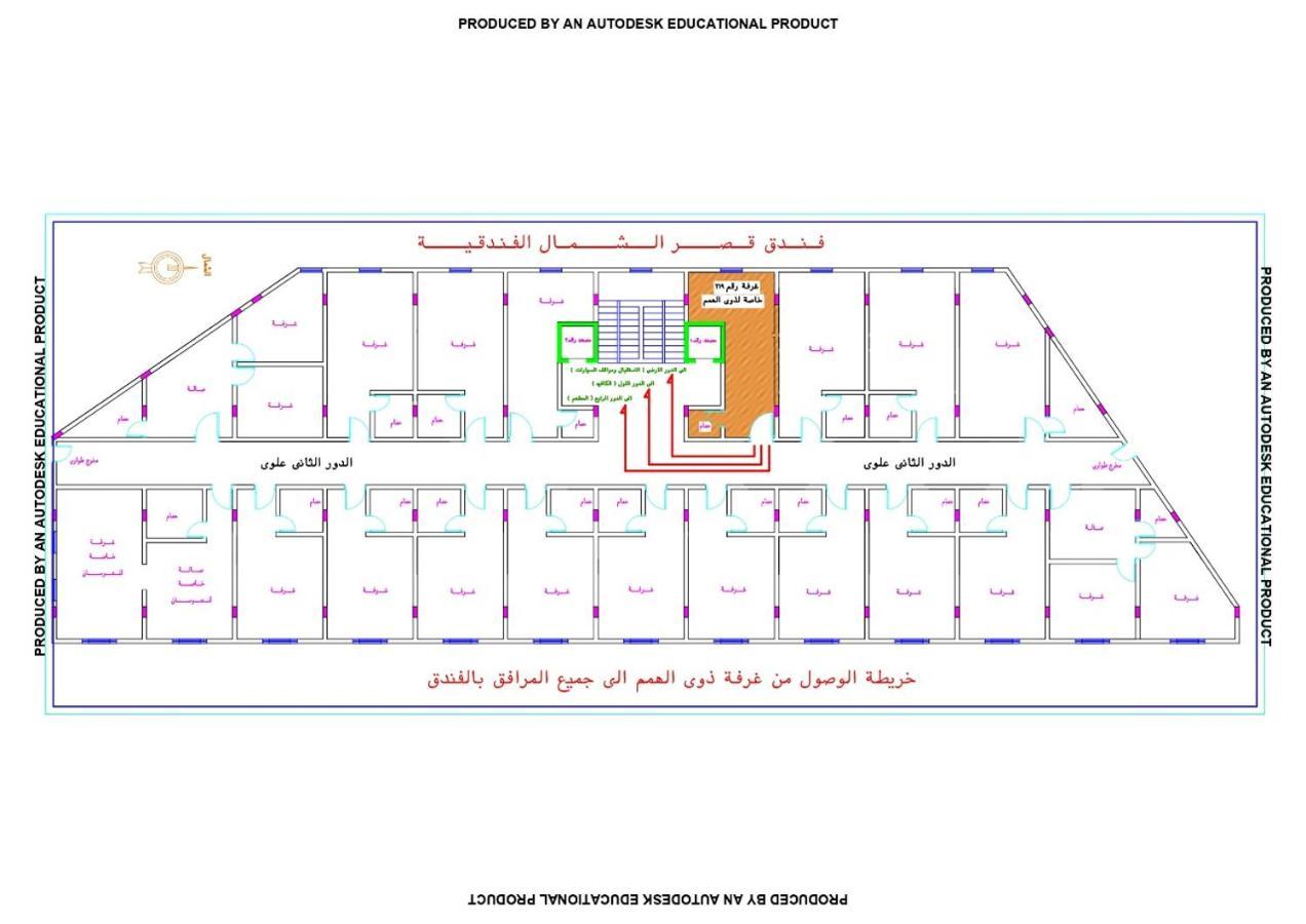 Qasr Alshamal Hotel Arar Kültér fotó