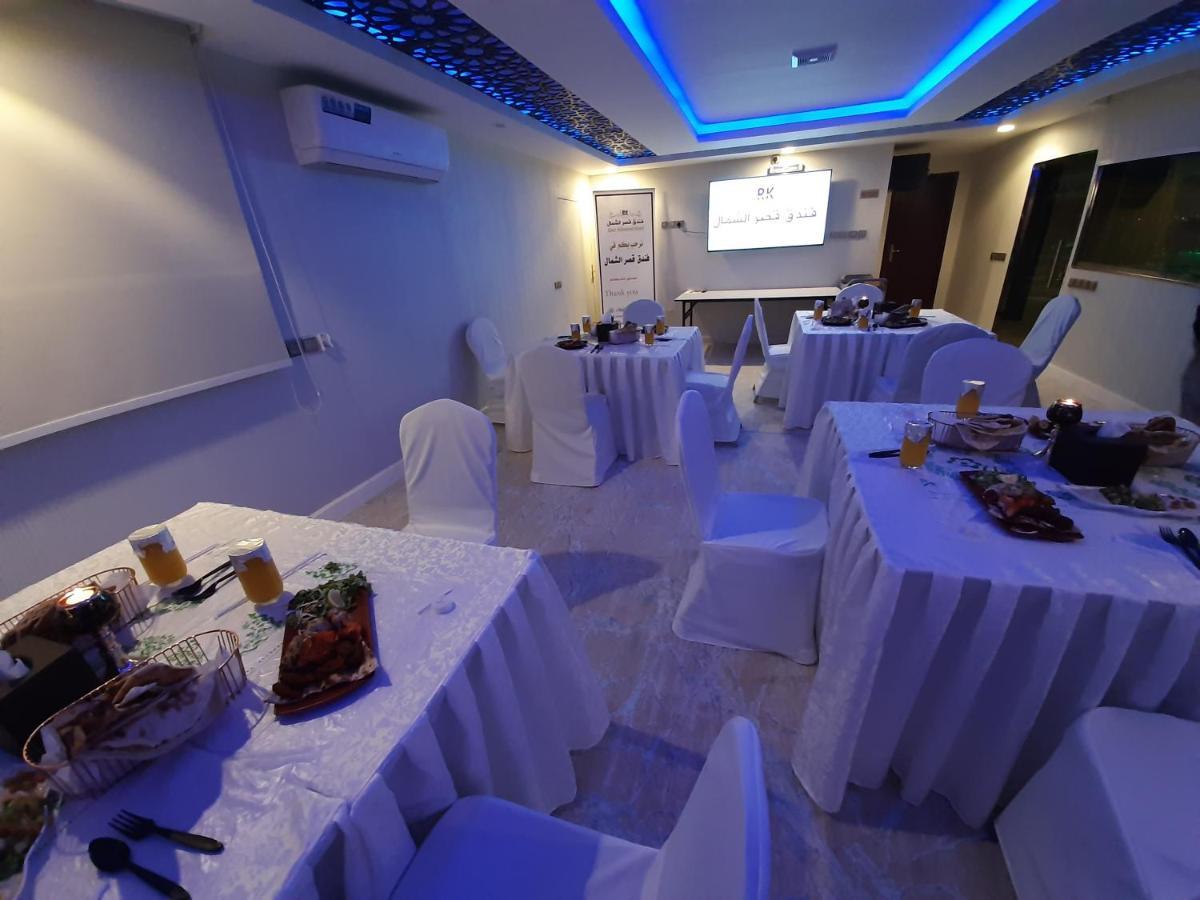 Qasr Alshamal Hotel Arar Kültér fotó